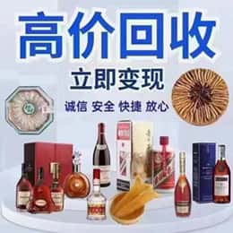 绍兴新昌县购物卡回收站