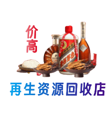 绍兴新昌县购物卡回收站