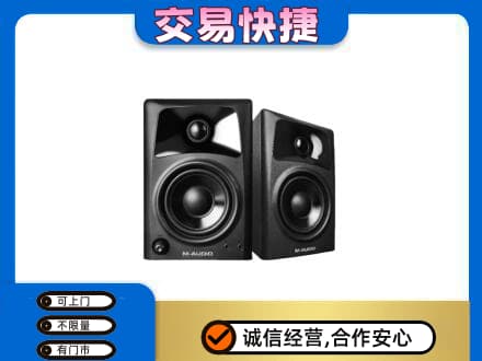 绍兴新昌县回收音响