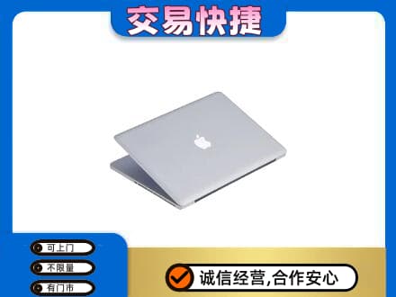 绍兴新昌县家电回收苹果电脑.jpg