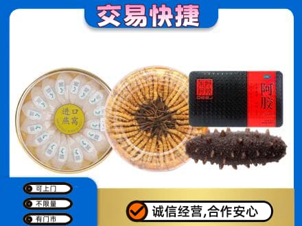 绍兴新昌县高价回收礼品