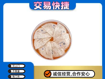 绍兴新昌县高价回收燕窝