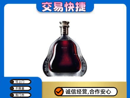 绍兴新昌县洋酒回收轩尼诗李察空瓶.jpg
