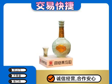绍兴新昌县名酒回收四特酒.jpg