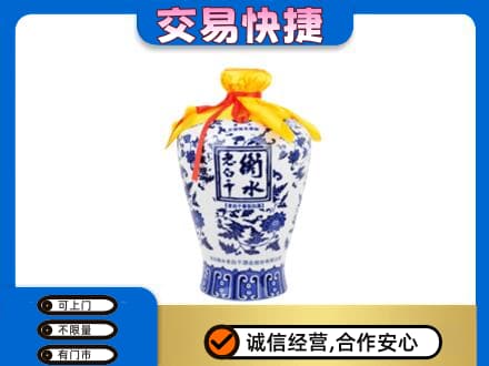 绍兴新昌县名酒回收老白干青花坛.jpg