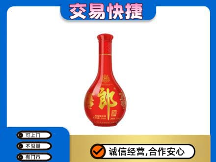 绍兴新昌县名酒回收红花郎.jpg